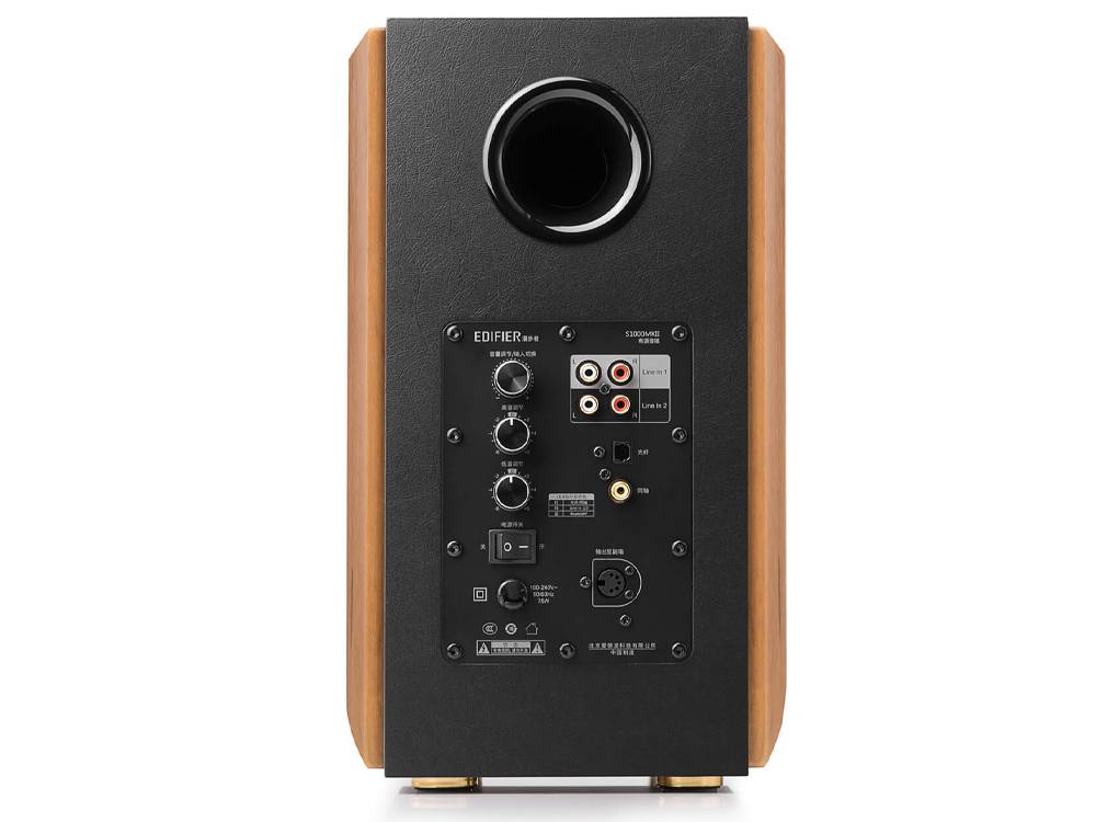 EDIFIER S1000MKII Audiophile Active Bookshelf 2.0 Speaker